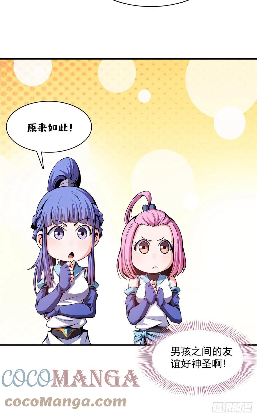 94 兄弟比斗20