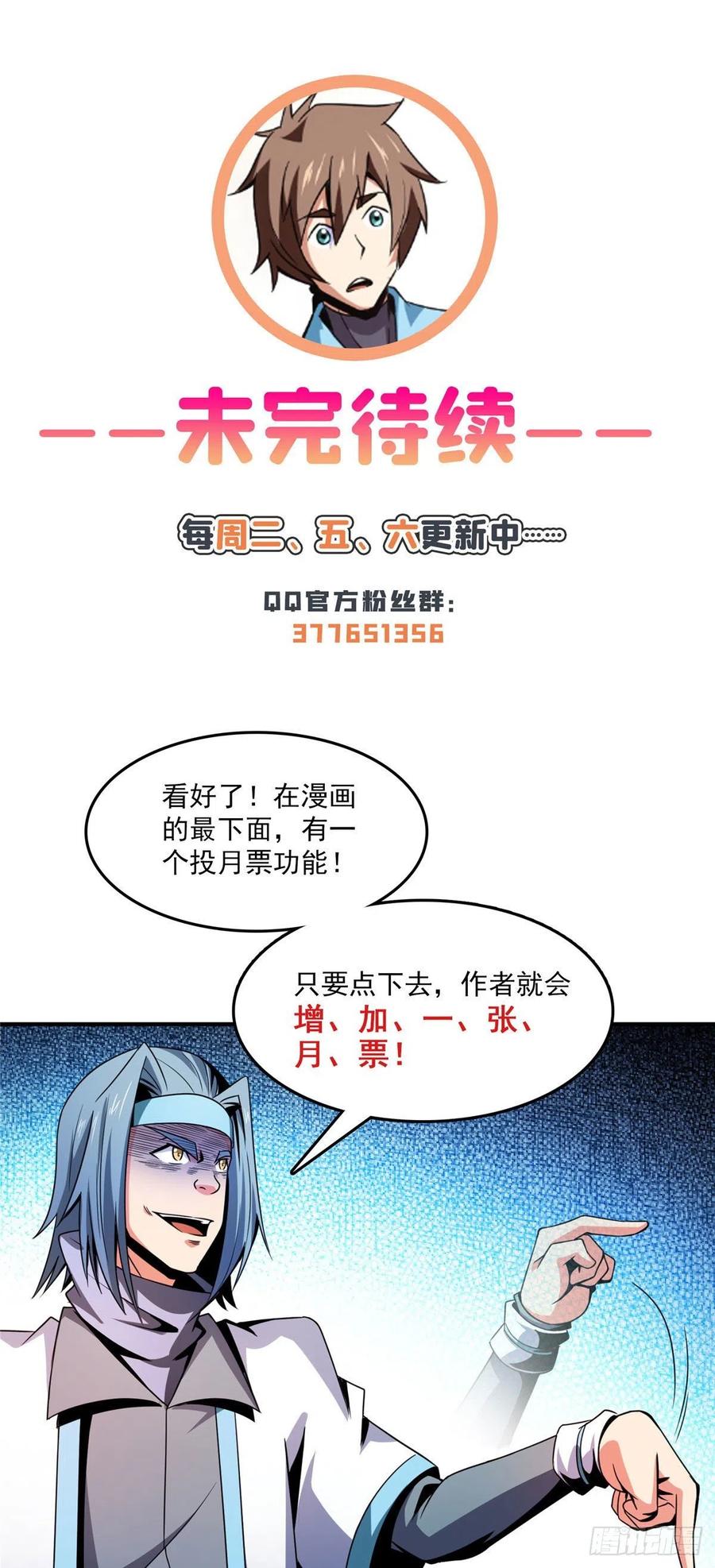 87 传授枪法46