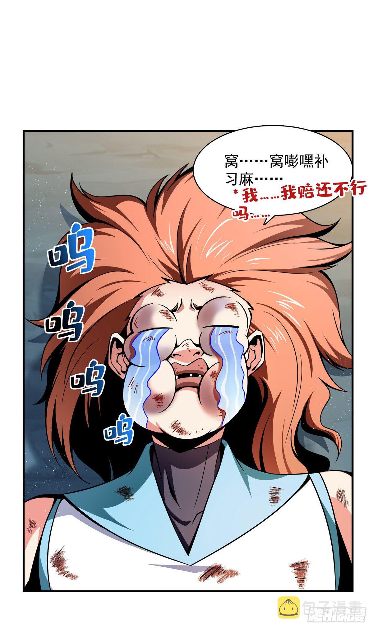 53 暴打朱洪（下）32