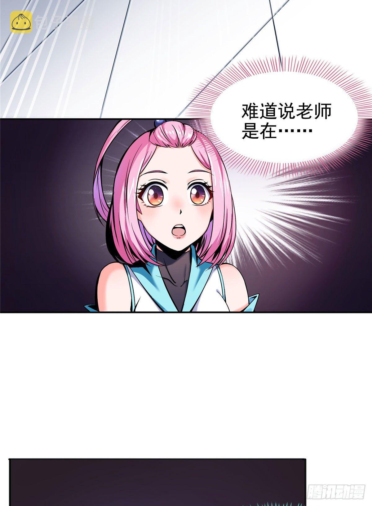 16 借题发挥12