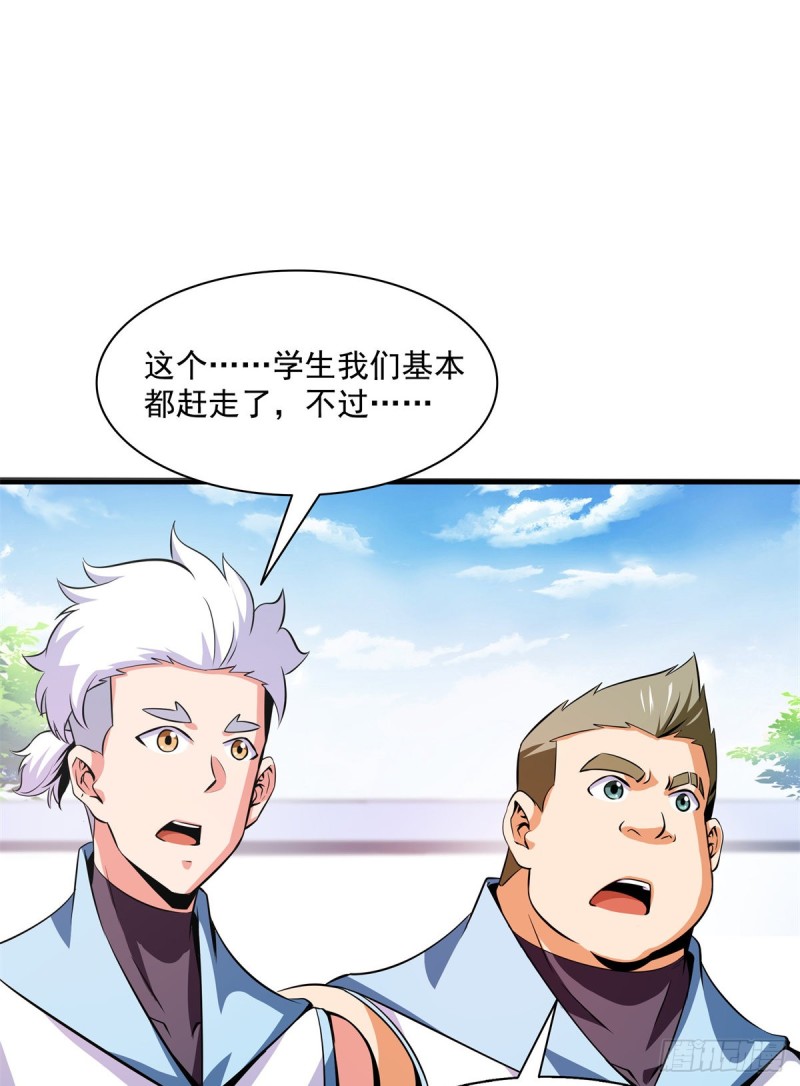121 墨汁22