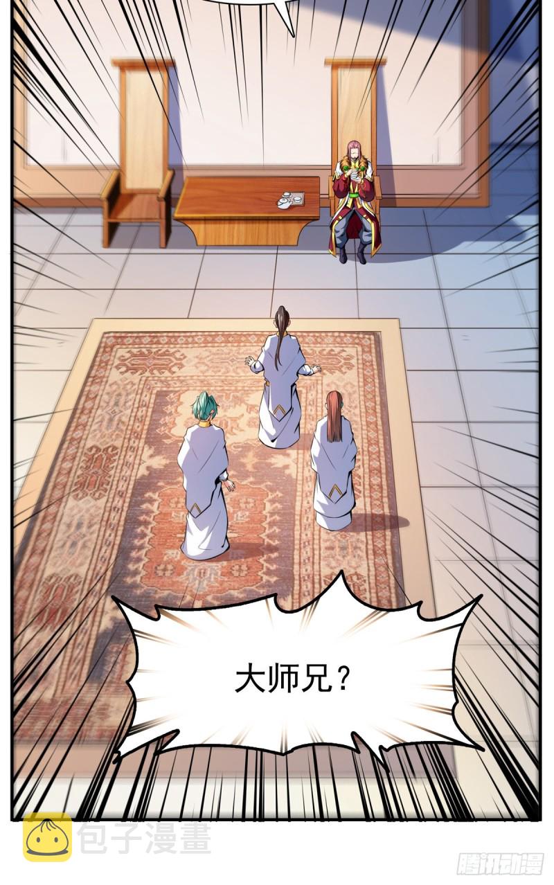 123 震惊的钱超8