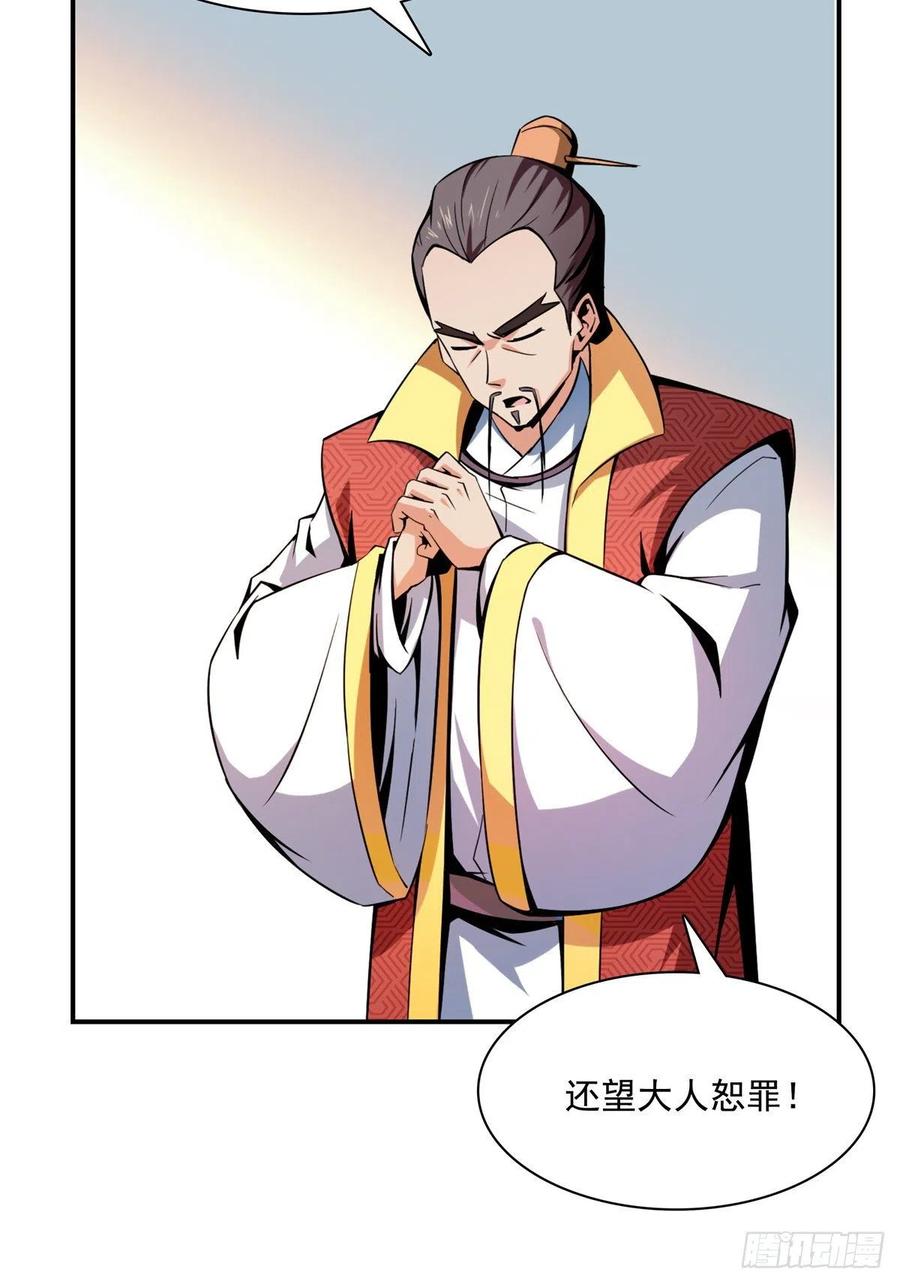 78 三五分钟的事2