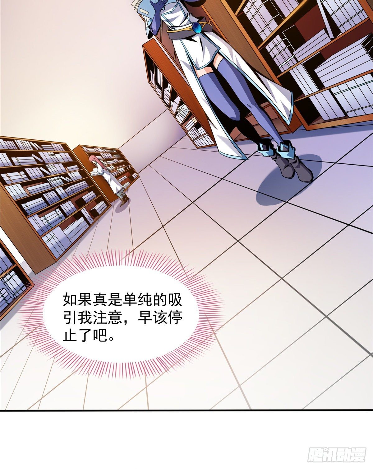 19 你有病吧!42