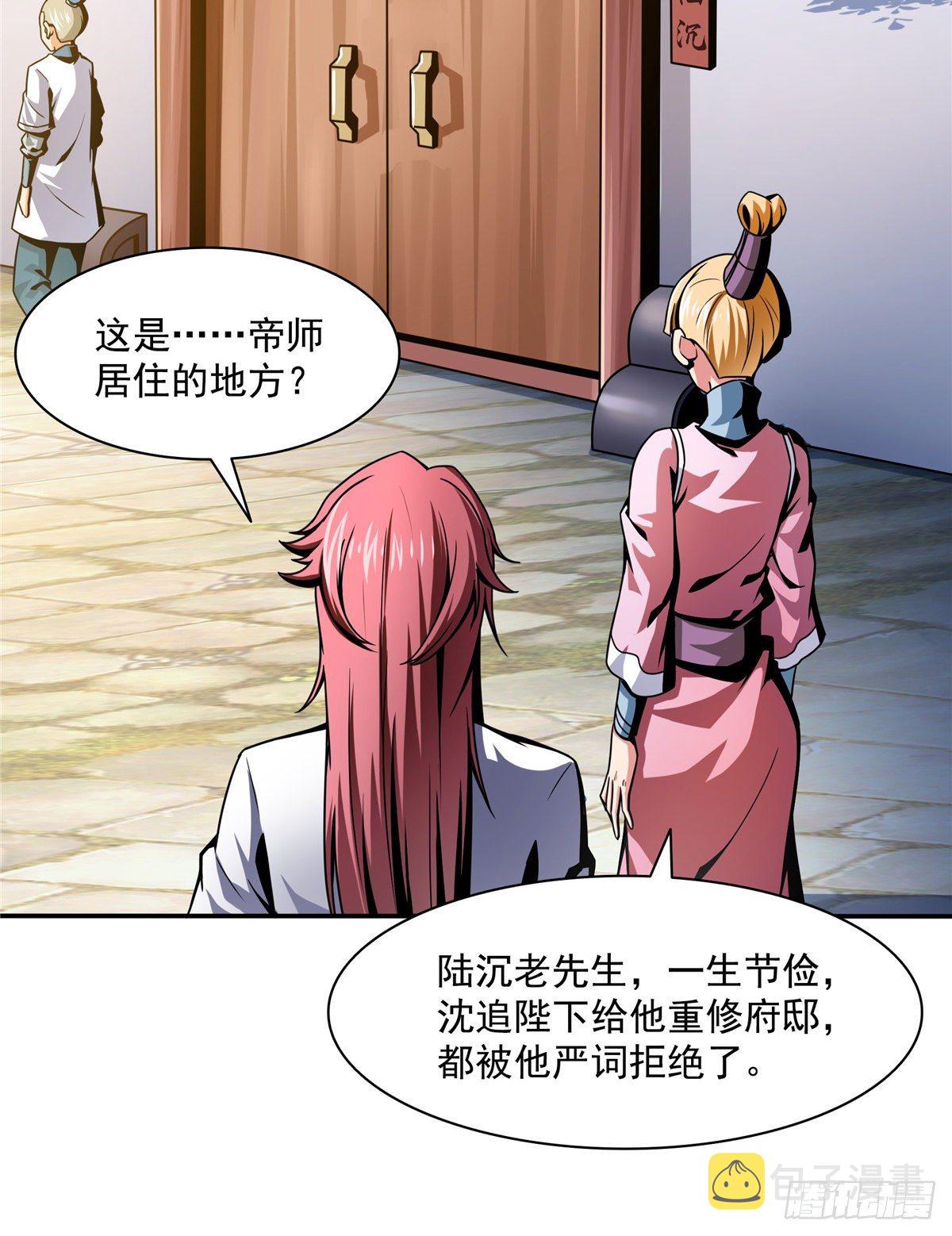 29 黄语29