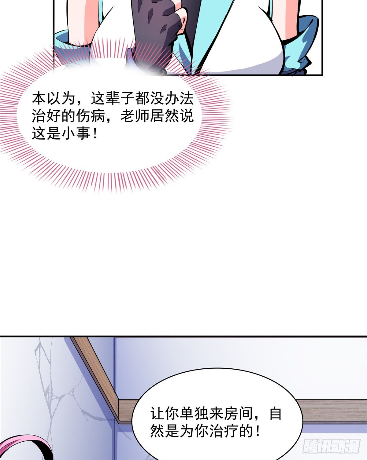 13 有刺客16