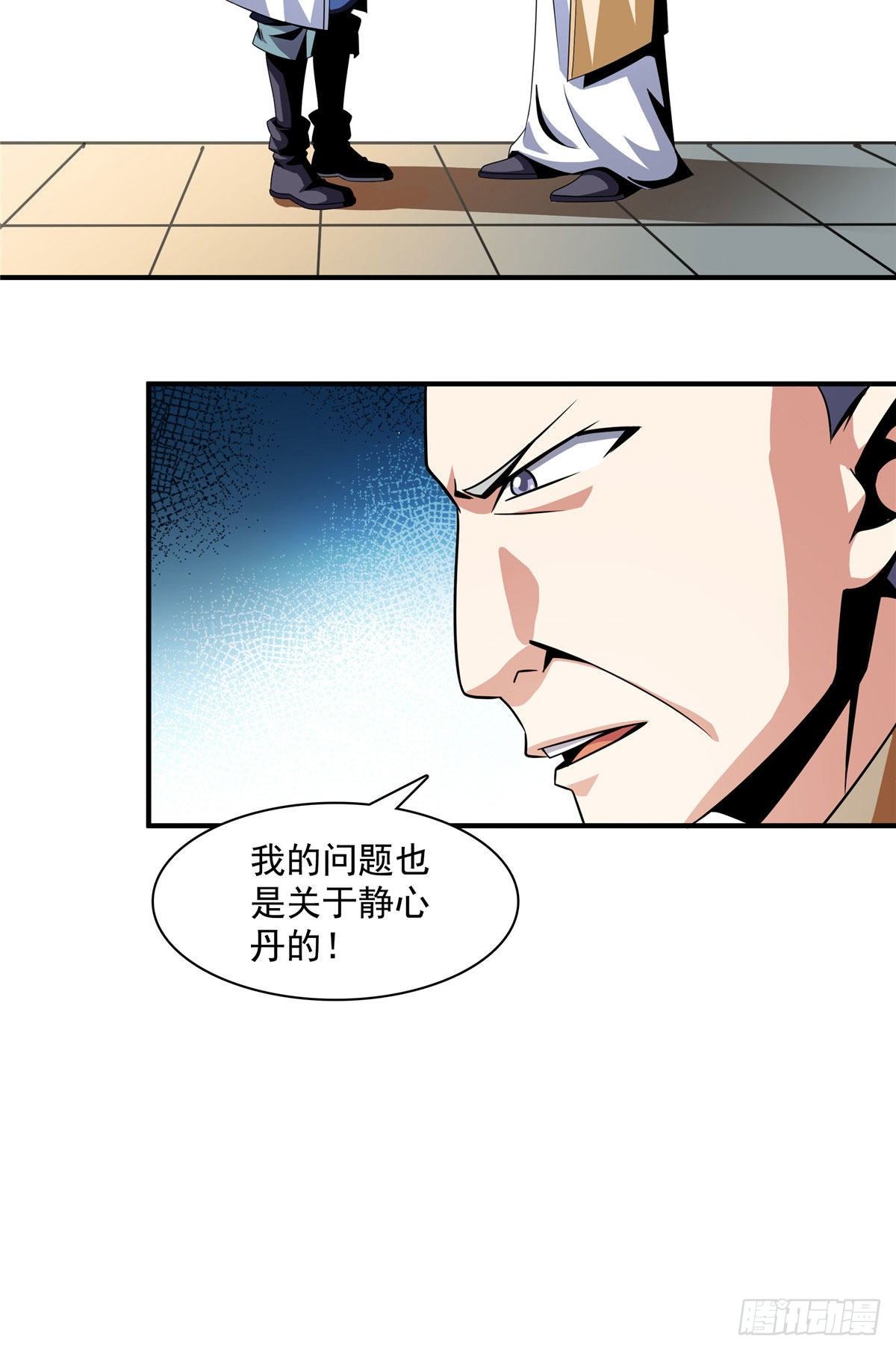 70 找到解决方法8