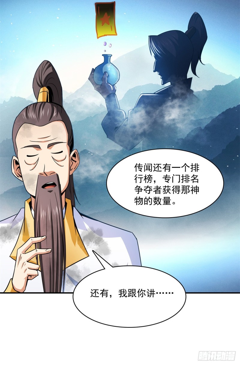 122 毒殿57