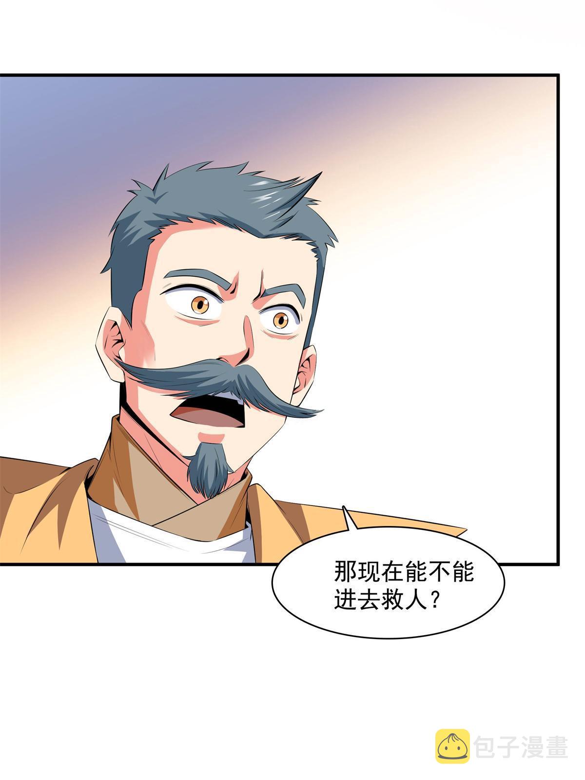 第170话  正好练练手9