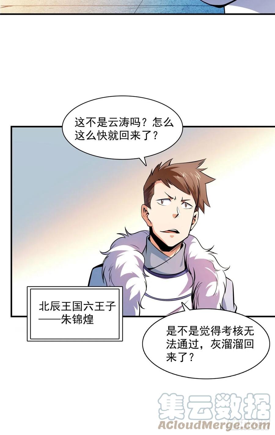 140 兽 堂34