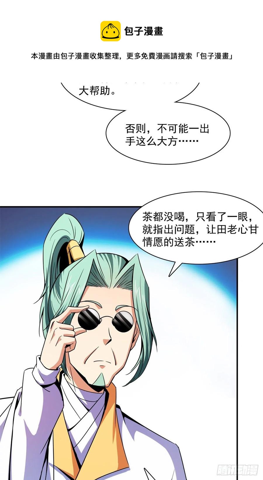 120 算我赢吗？46