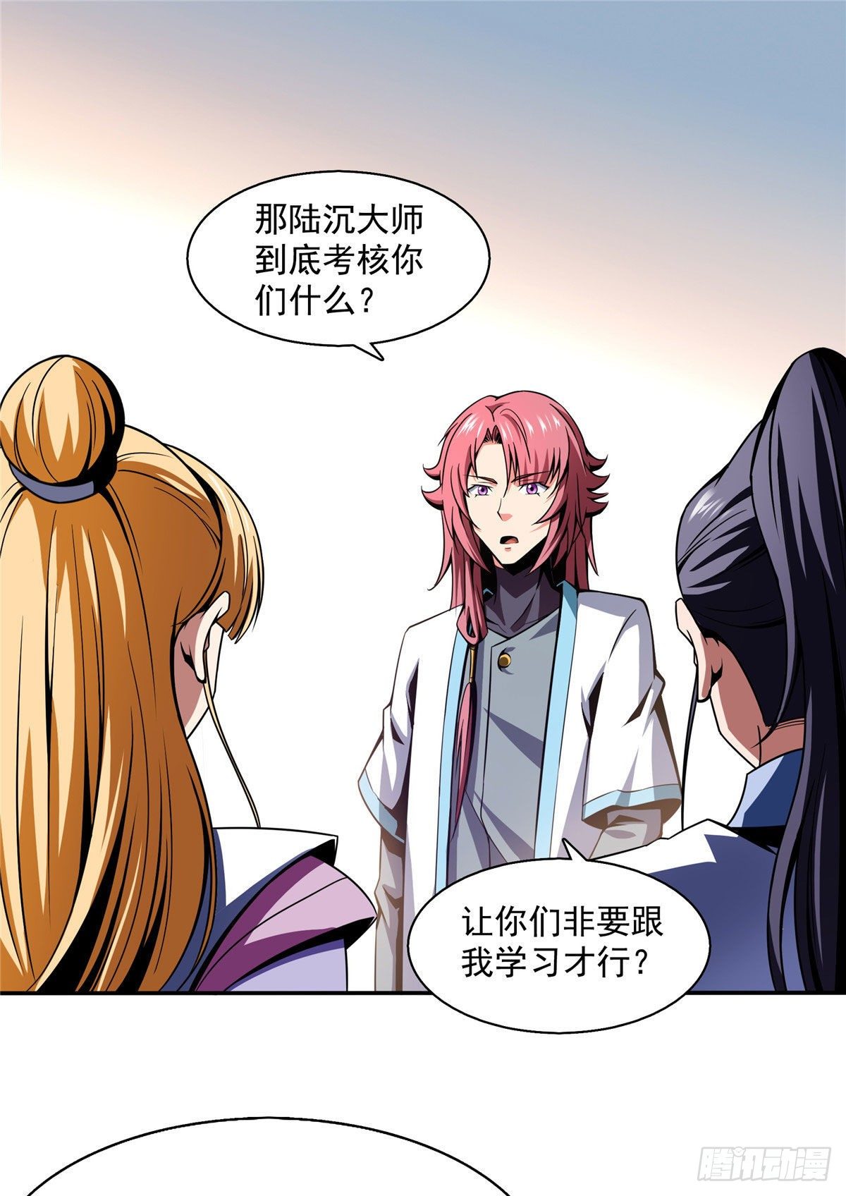 49 怎麽教？16