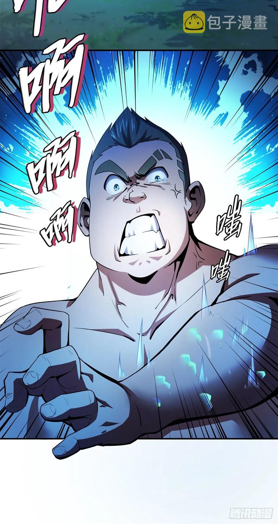 109 赵雅、袁涛激活体质14