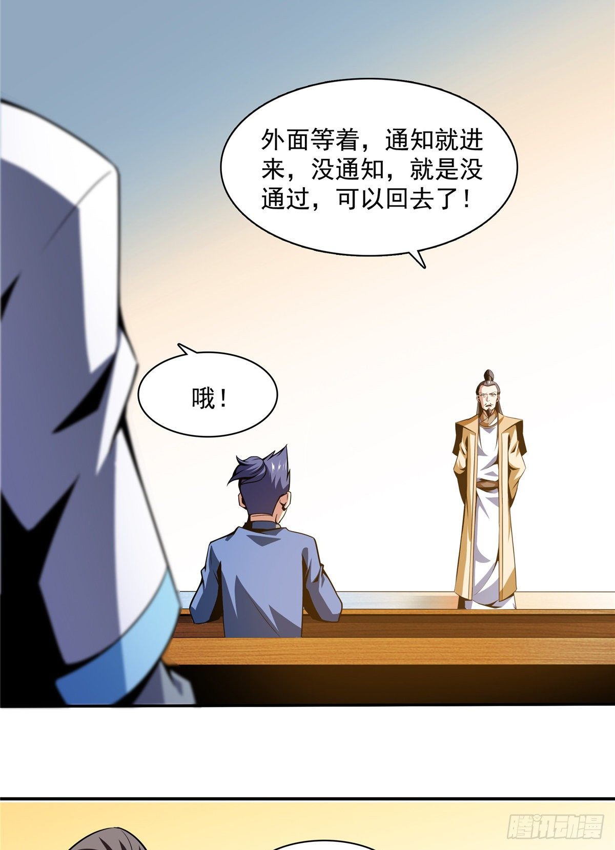 57 批阅试卷15