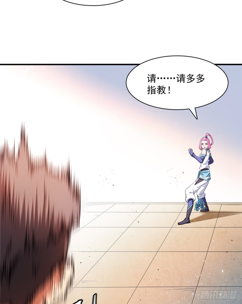 126 用力大了7