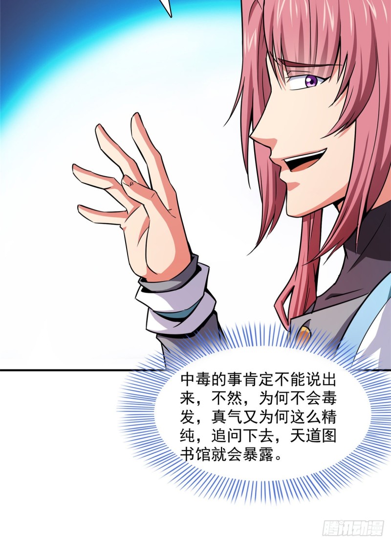 122 毒殿22