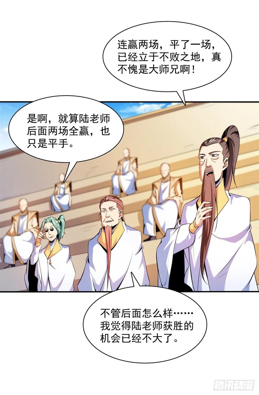 127 对拳13