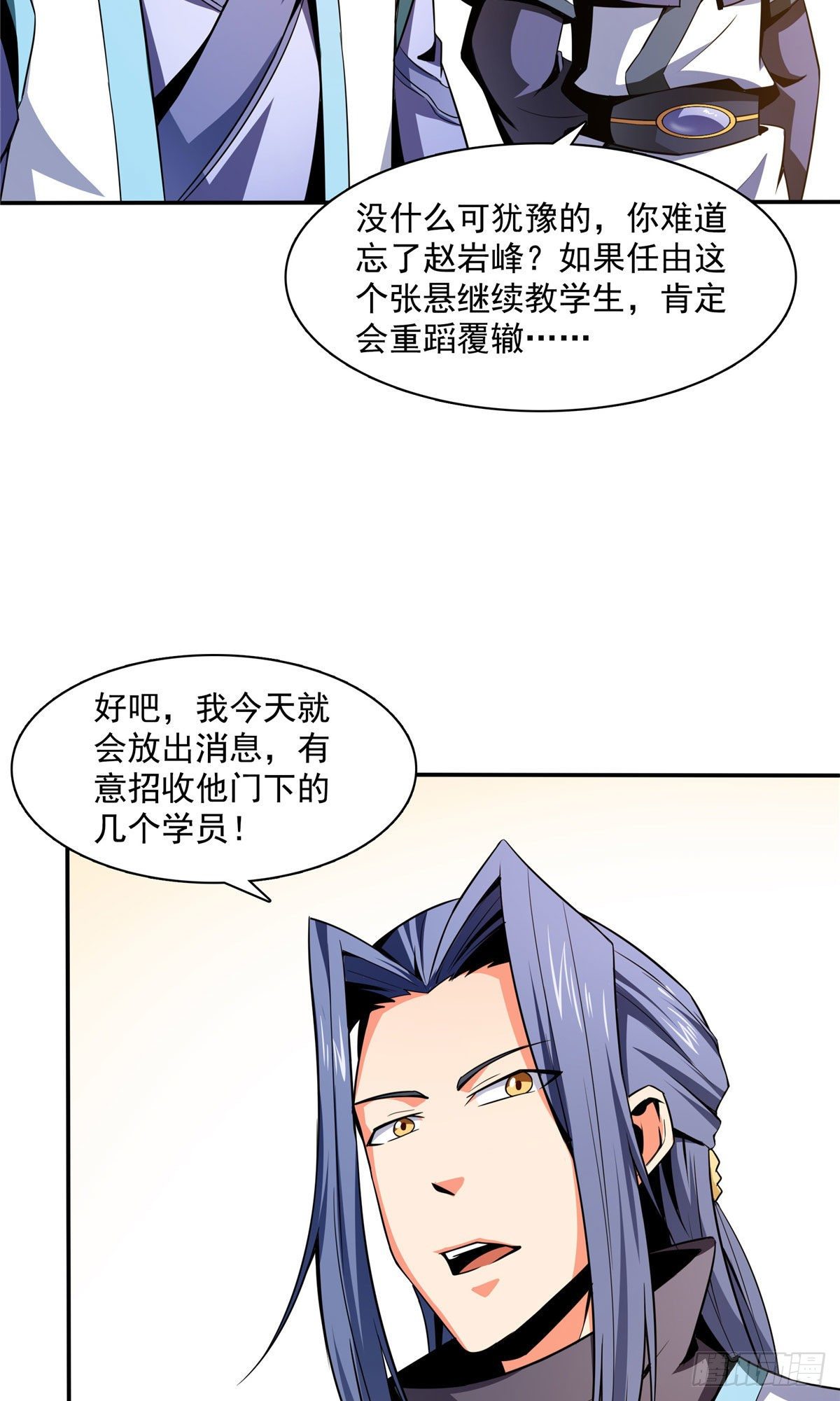50 我要退课8