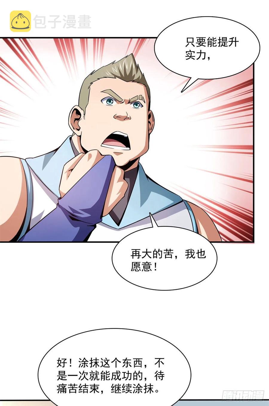 108 老师辛苦了1