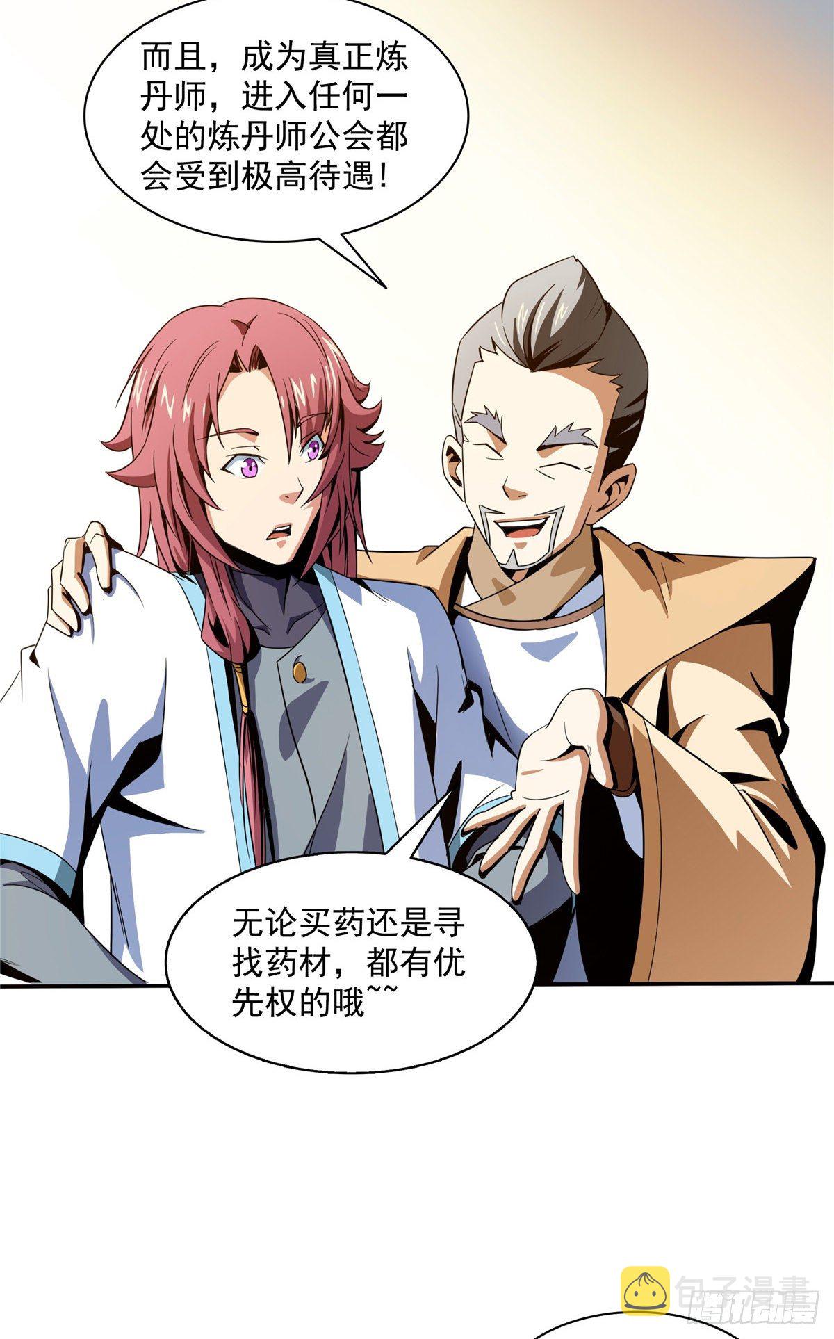60 辨丹2