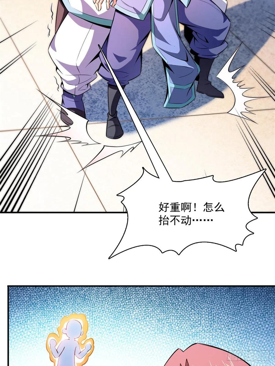 131 暴打陆寻（下）15