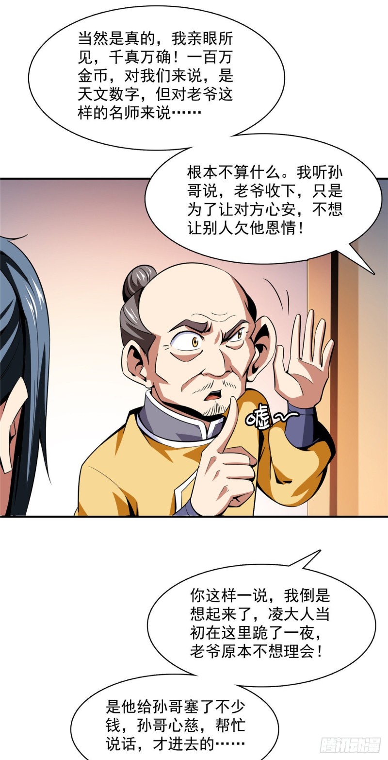 82 取钱29