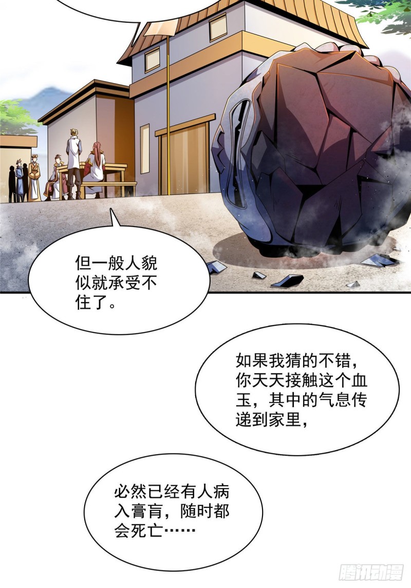 75 你全家好吗？15