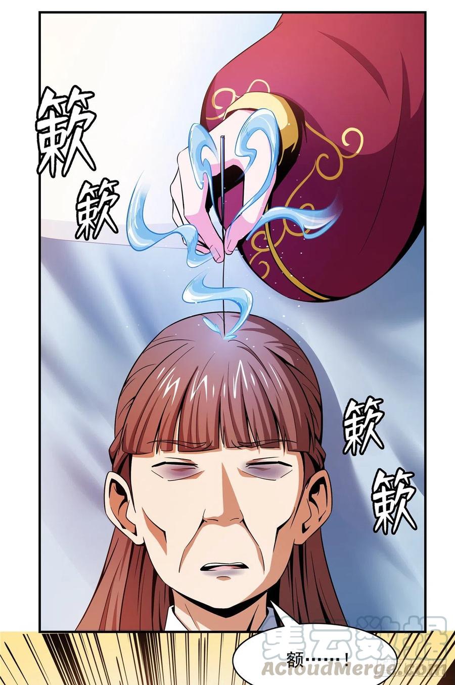 80 亏大了15