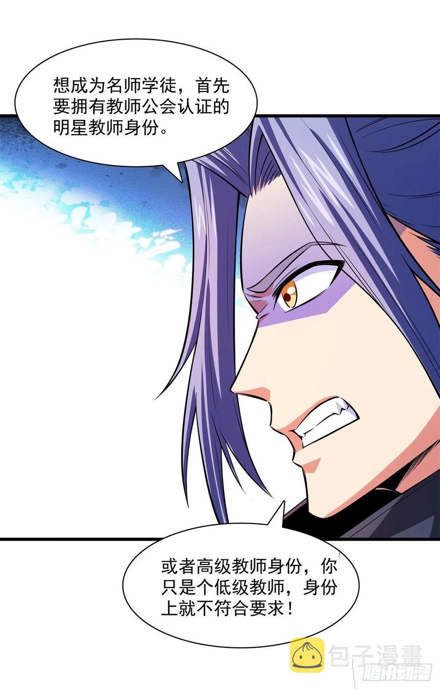 132 还不叫叔43