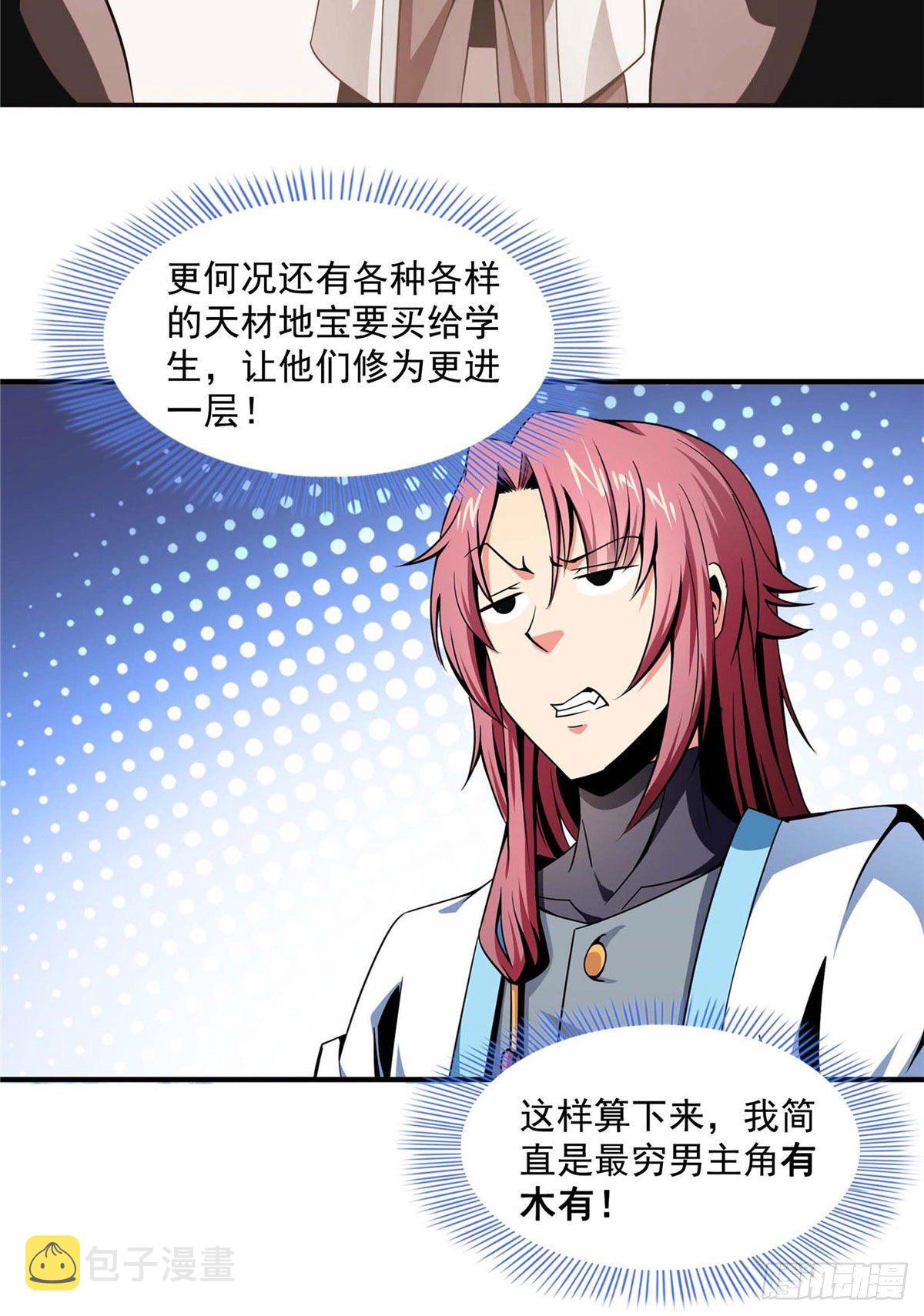 公告7