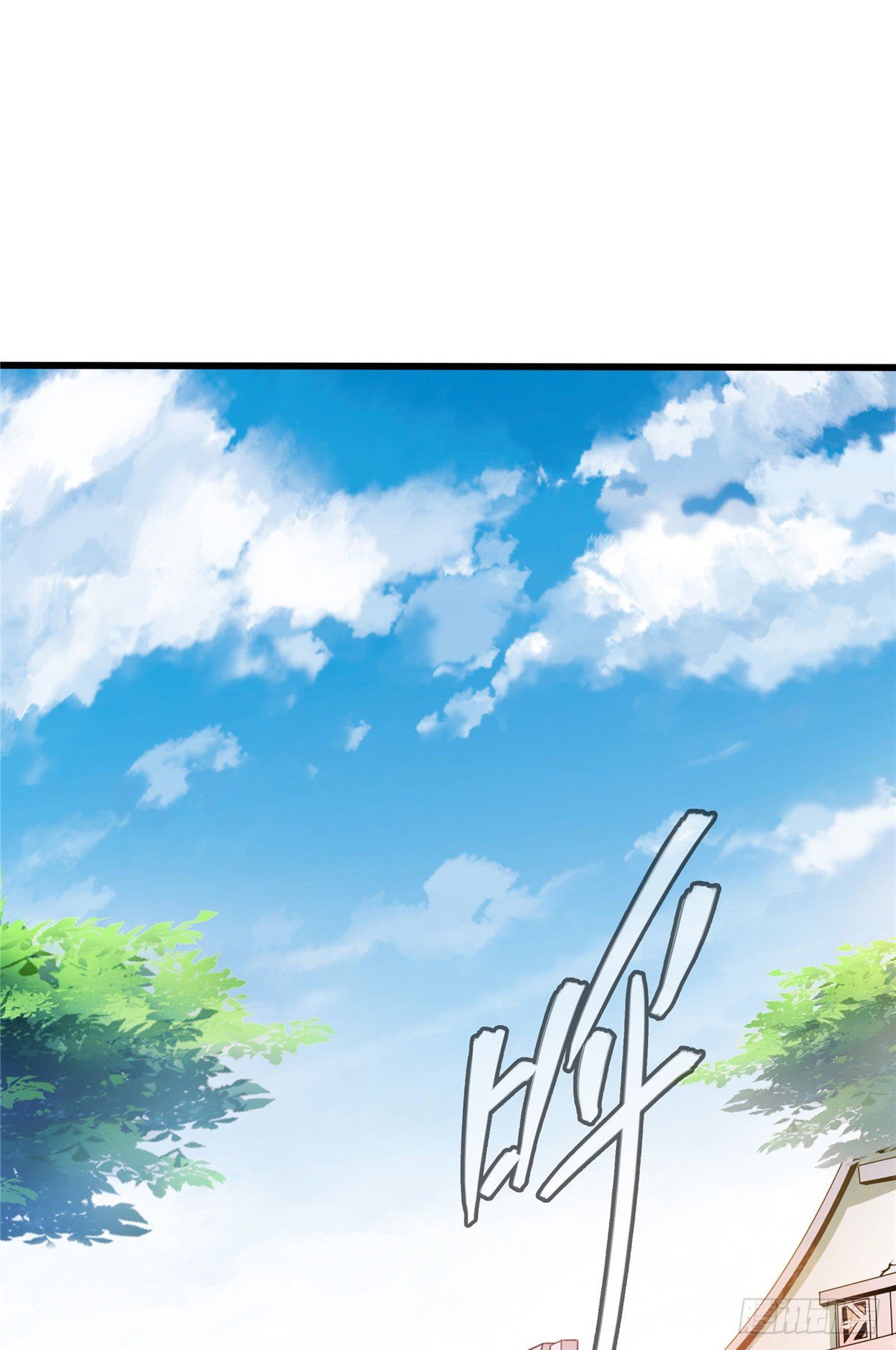 55 炼丹师公会1