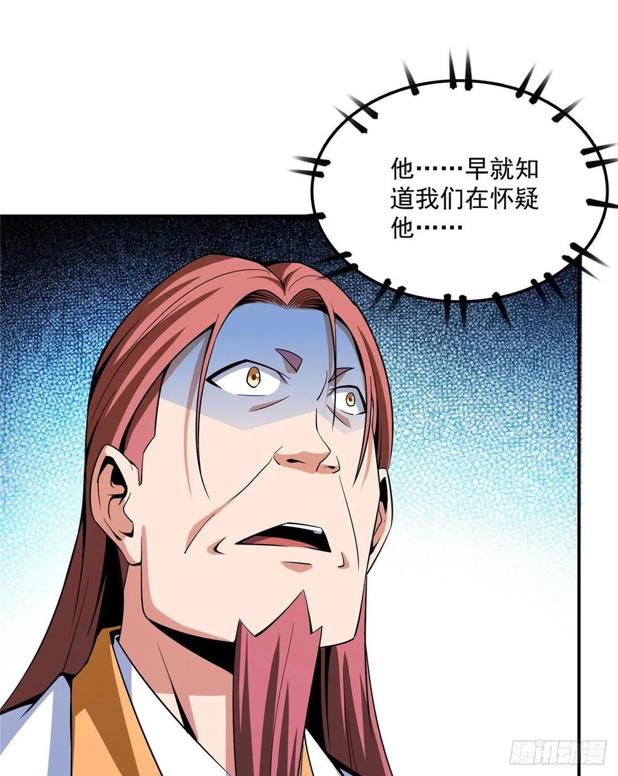 104 发 财 了16