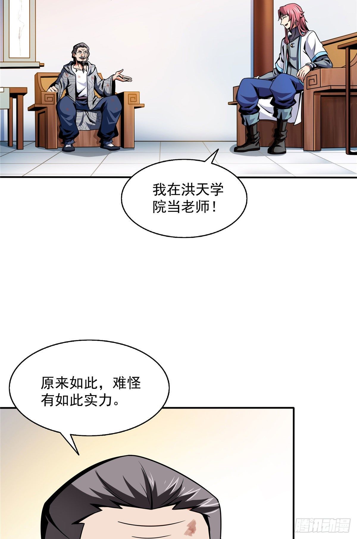 34 遭遇围堵2