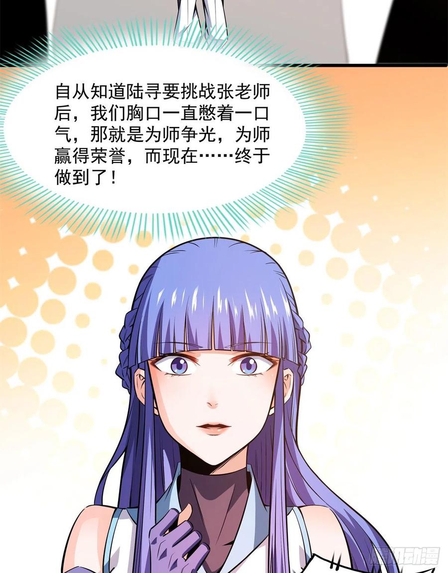 133 大师兄34