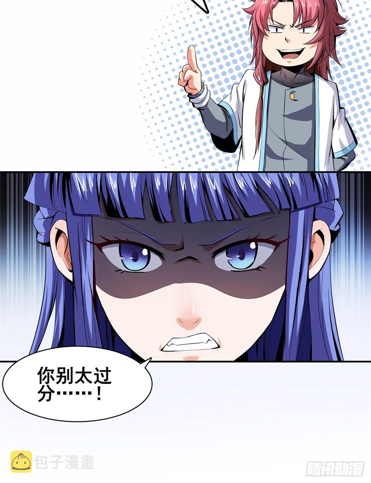 04  赵雅38