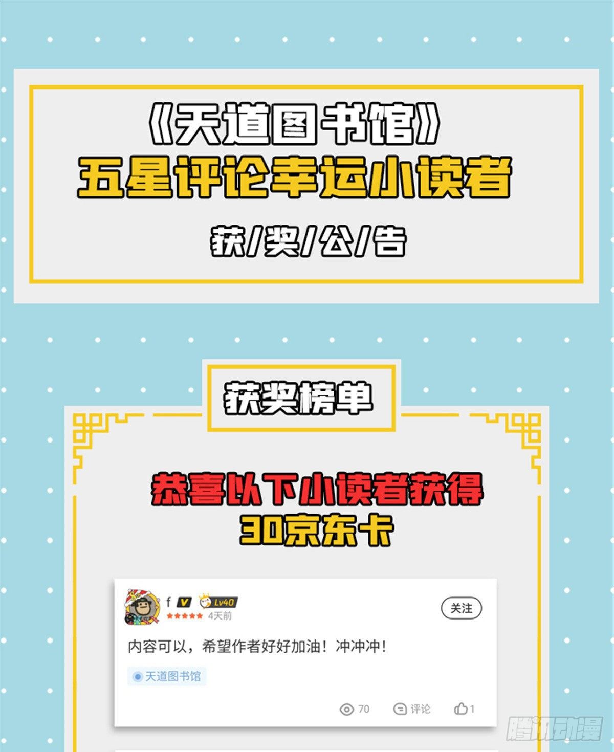 08 龙犀血脉43