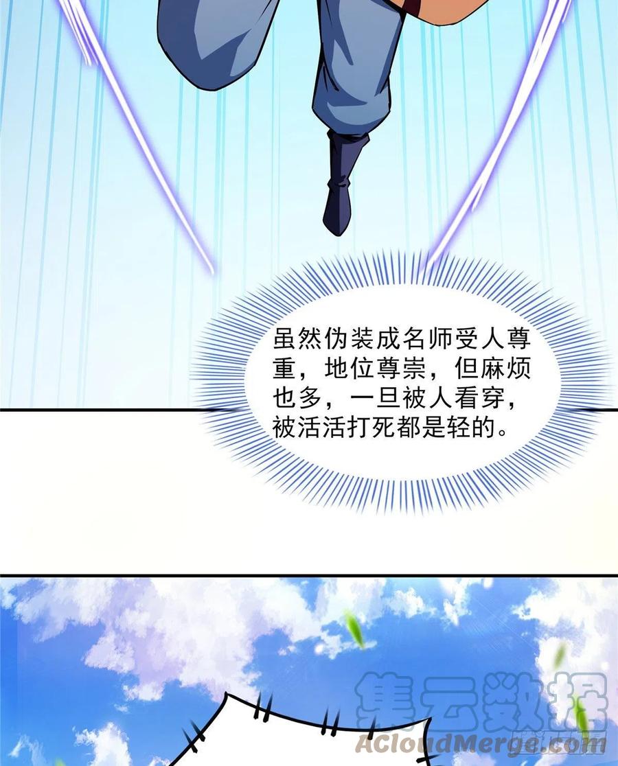 111 治疗沈洪9