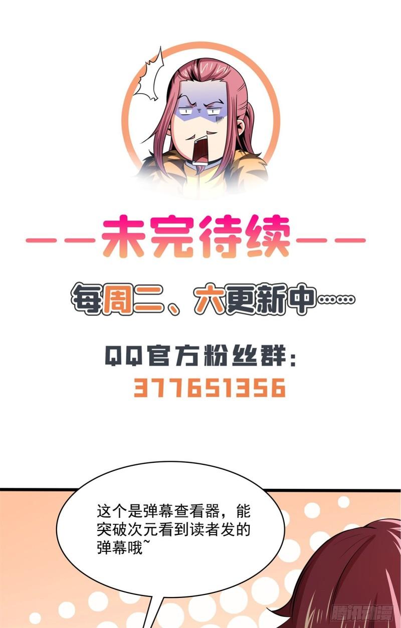 134 不带这样玩人的40