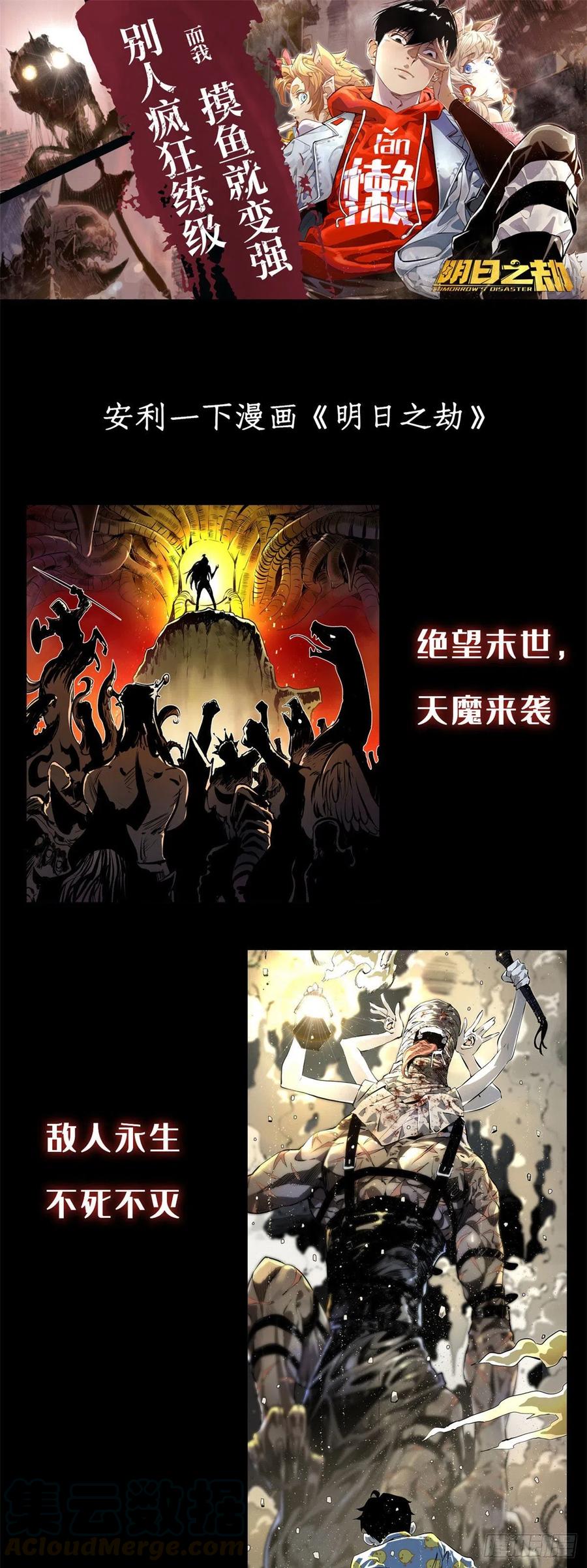 88 哥就是来打脸的48