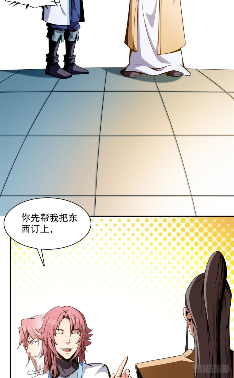 71 租赁府邸22