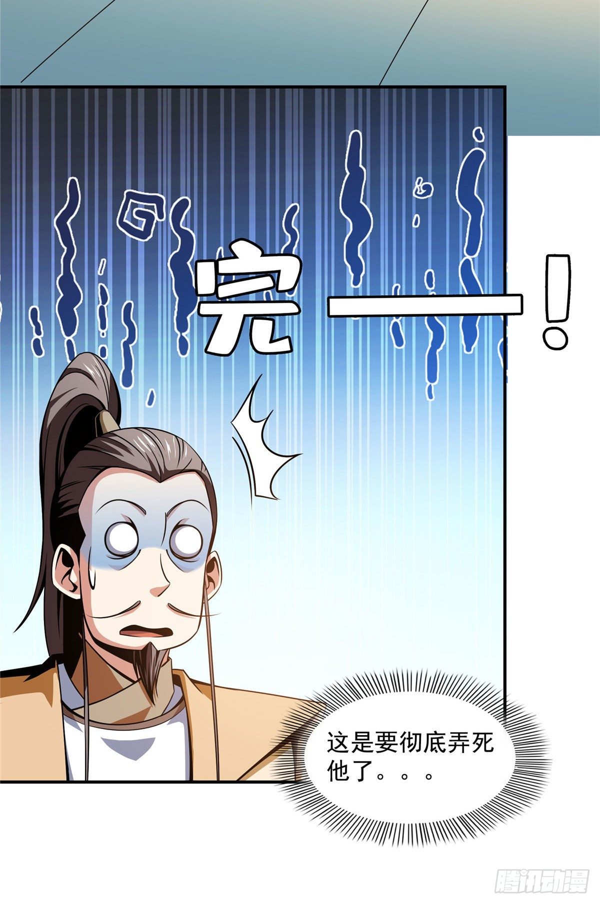 67 炼丹手法24