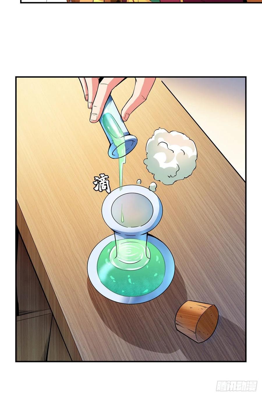 112 配 置 药 液35