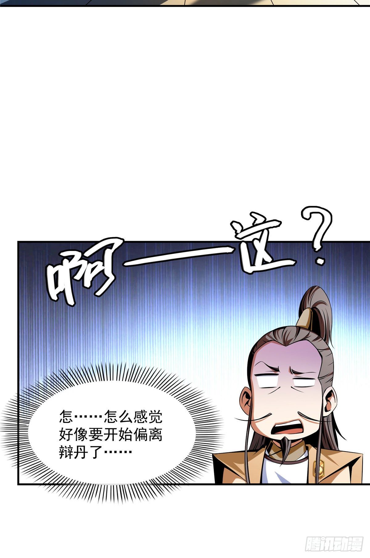 69 争先恐後30