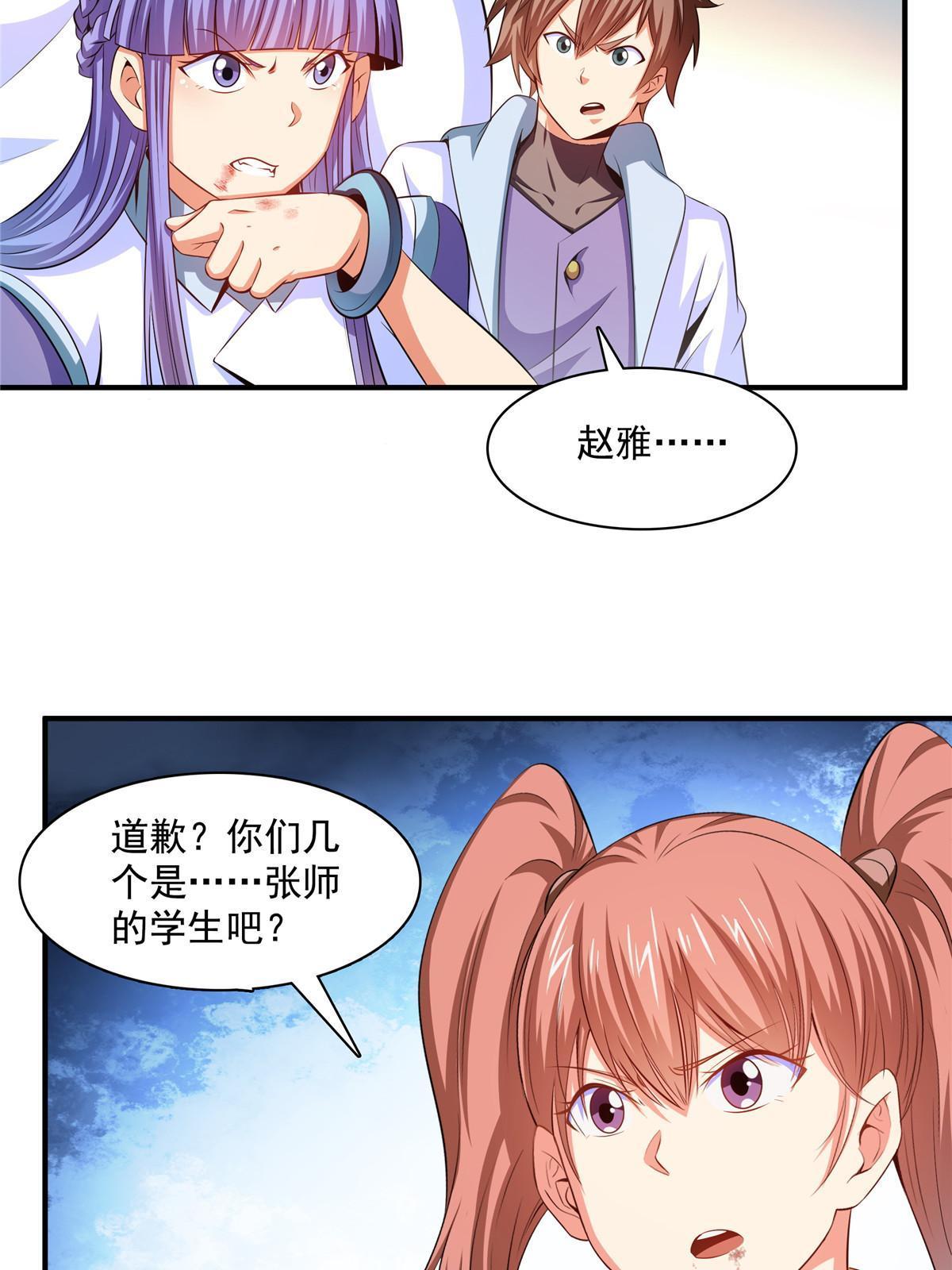 第182话  约    战22