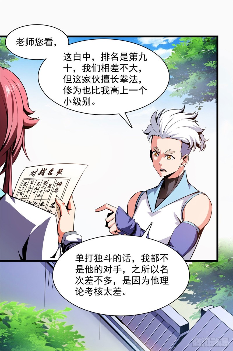 73 没人来1