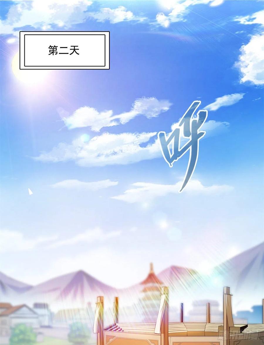 135 玄落山 脉8