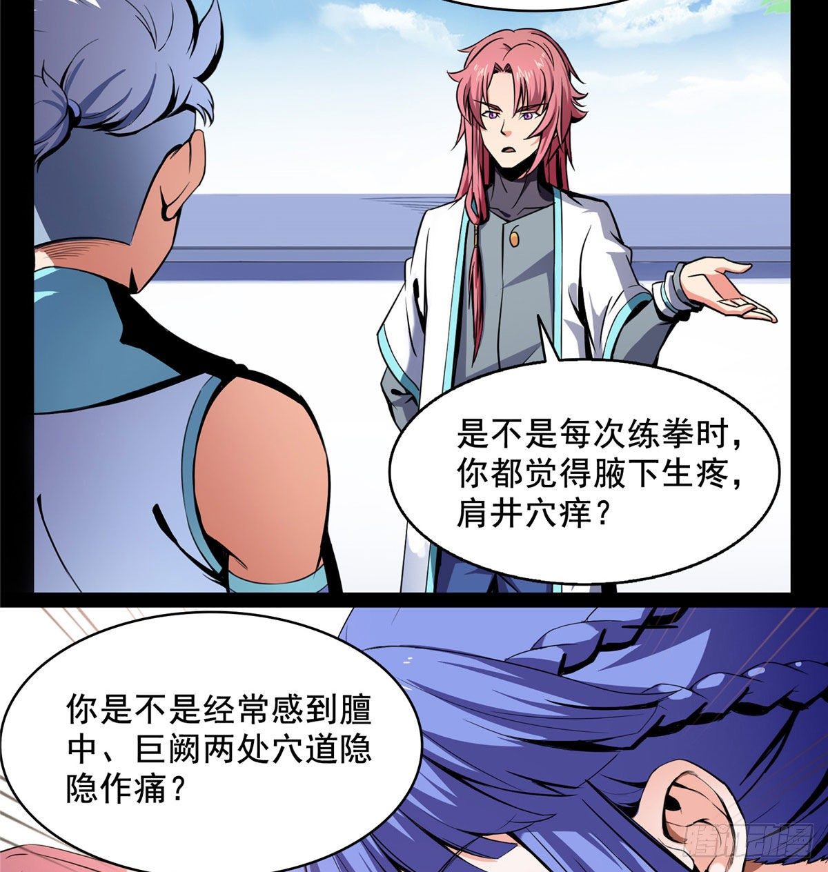 预告17