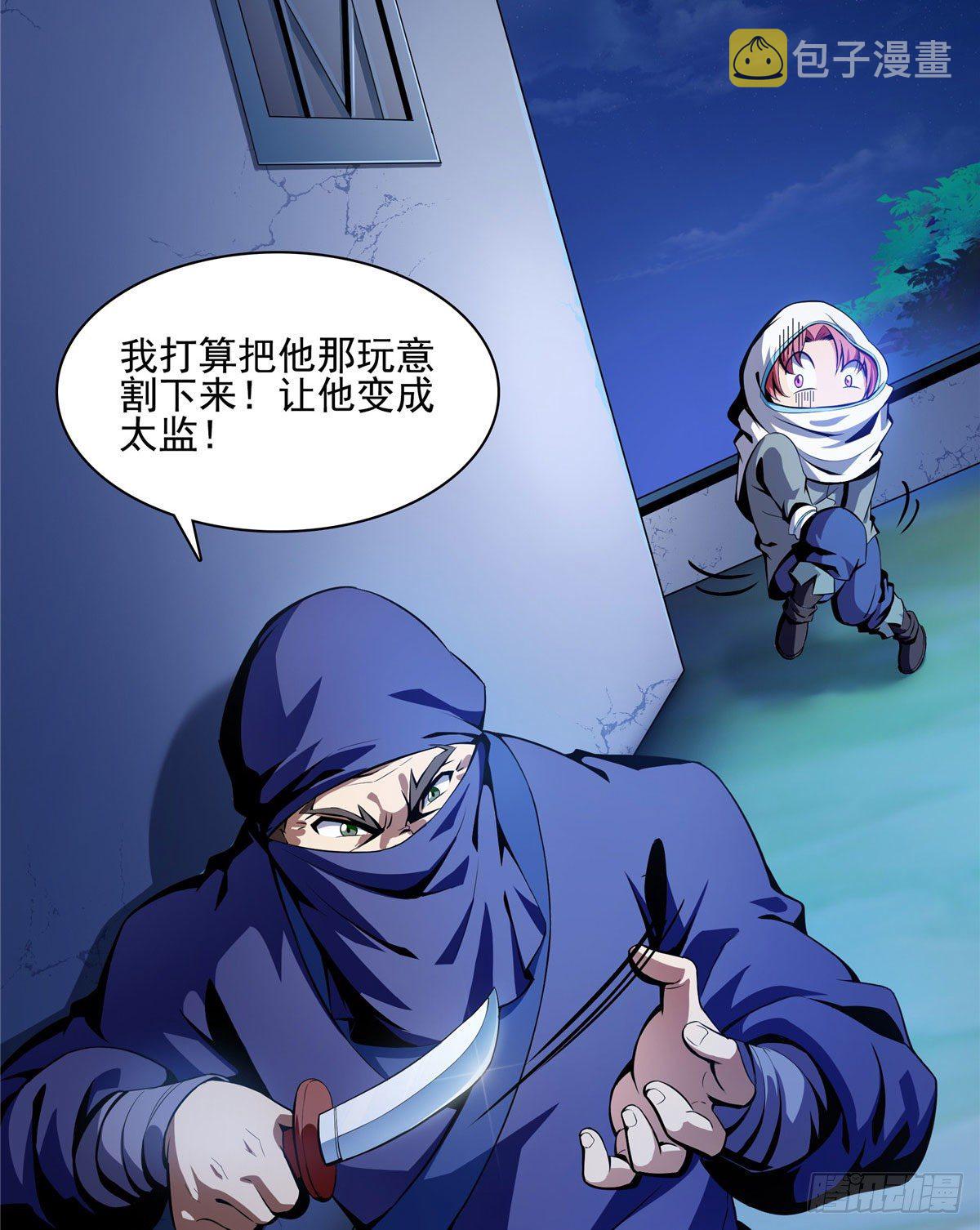 11 得奇书51