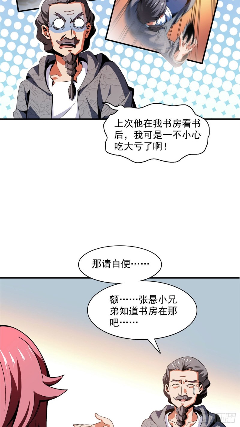 93 该你了！28