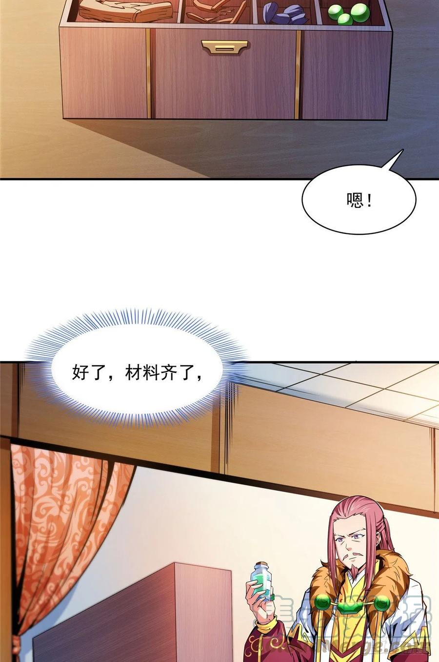 112 配 置 药 液22